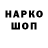 Первитин кристалл John Burleyson