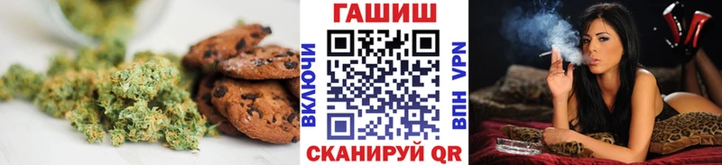 Canna-Cookies конопля  мега ССЫЛКА  Кизляр  как найти закладки 