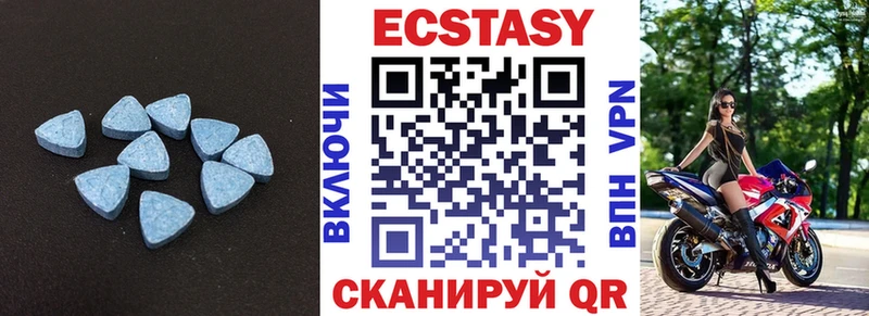 ЭКСТАЗИ DUBAI сколько стоит Кизляр