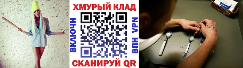 Героин герыч  kraken ссылки  Кизляр 