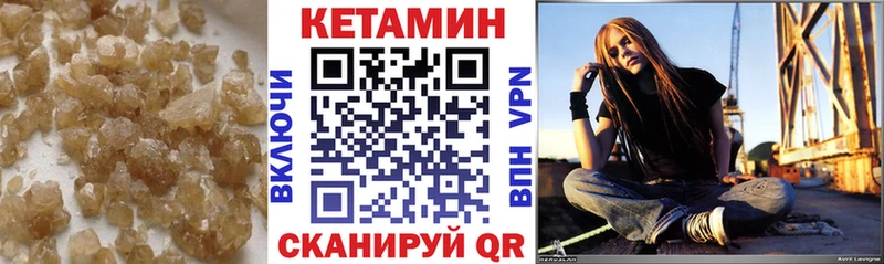 купить наркотик  Кизляр  кракен онион  Кетамин ketamine 