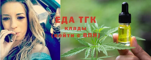 альфа пвп Бугульма