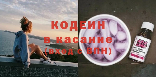 альфа пвп Бугульма