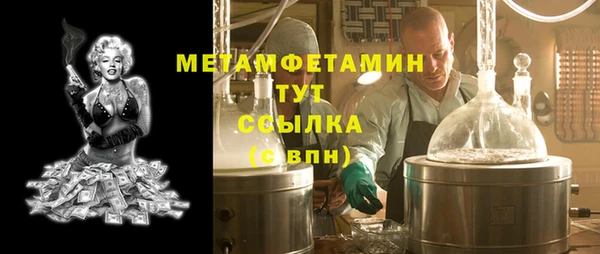 спайс Бородино
