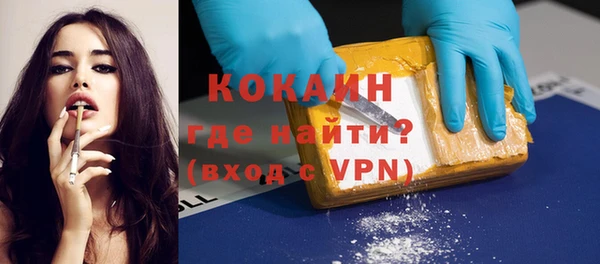 альфа пвп Бугульма