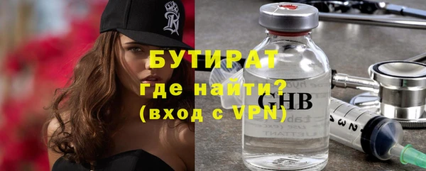 спайс Бородино