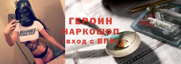 спайс Бородино