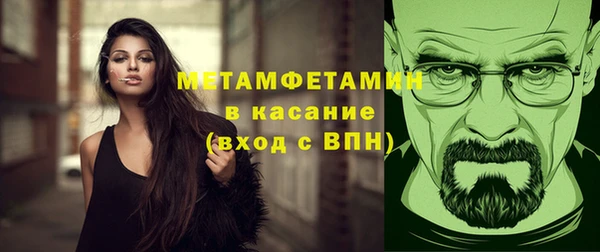 альфа пвп Бугульма