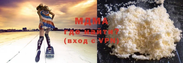 спайс Бородино