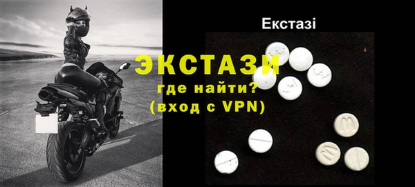 альфа пвп Бугульма