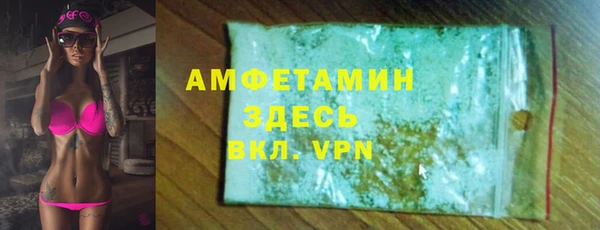 альфа пвп Бугульма