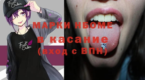МДПВ Бронницы