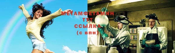 альфа пвп Бугульма