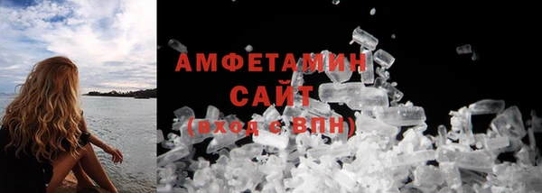 альфа пвп Бугульма