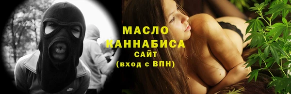 спайс Бородино