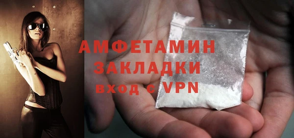 спайс Бородино