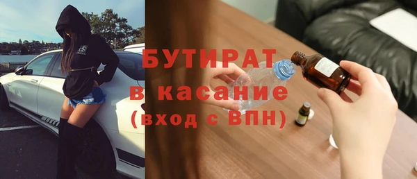 спайс Бородино
