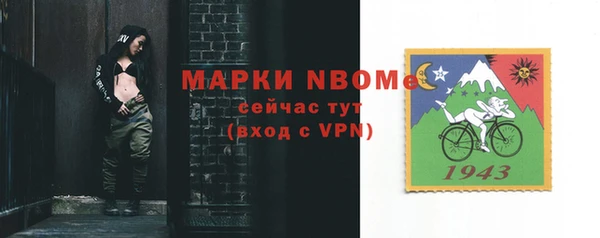 МДПВ Бронницы