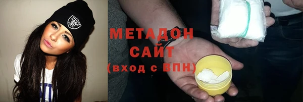 спайс Бородино