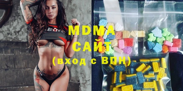 альфа пвп Бугульма