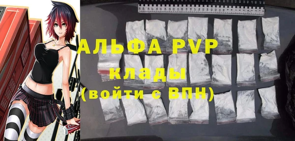МДПВ Бронницы