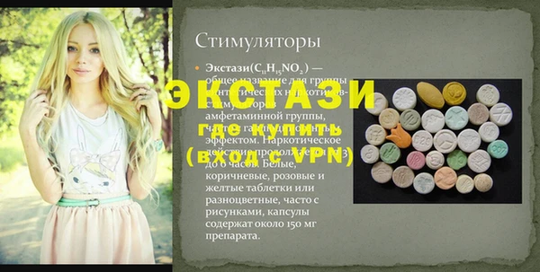 альфа пвп Бугульма