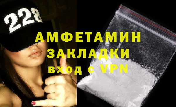 МДПВ Бронницы