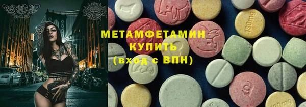 альфа пвп Бугульма