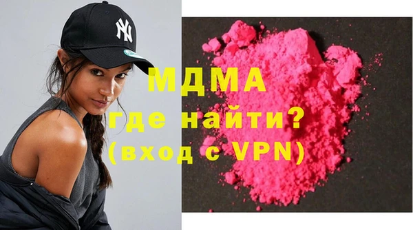 спайс Бородино