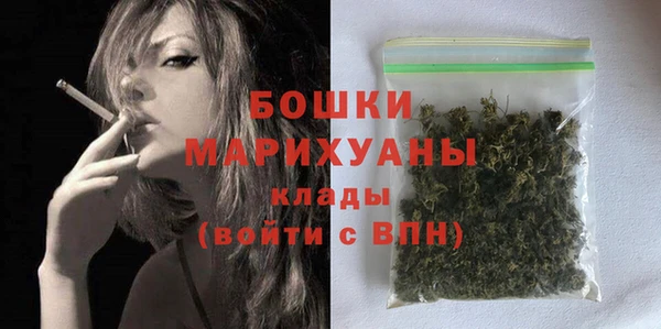 альфа пвп Бугульма