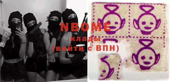 МДПВ Бронницы