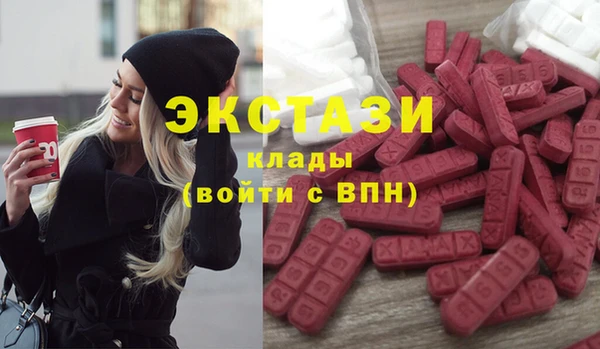 альфа пвп Бугульма