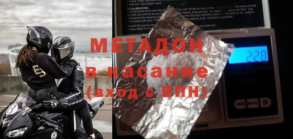 спайс Бородино