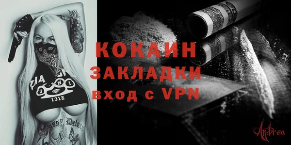 альфа пвп Бугульма