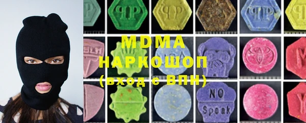 спайс Бородино
