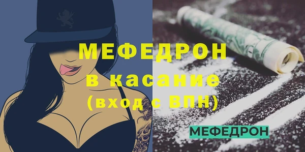 спайс Бородино