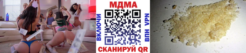 где купить   Кизляр  MDMA VHQ 