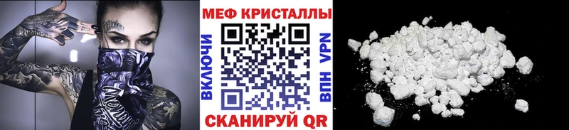 Мефедрон мука  хочу   Кизляр 