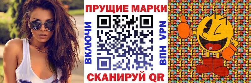 Наркотические марки 1,5мг  купить наркотики цена  Кизляр 