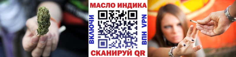 ТГК жижа Кизляр